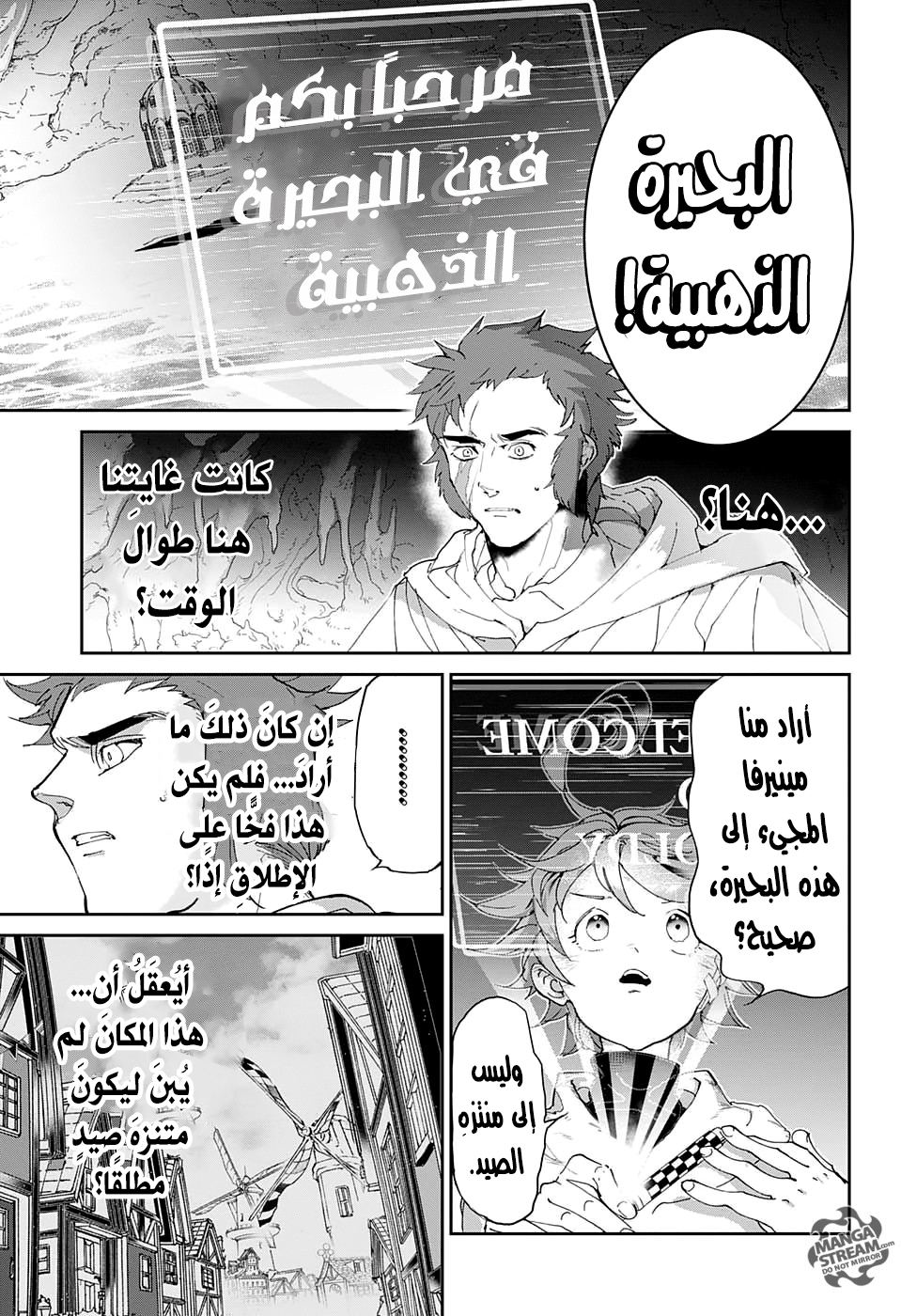 The Promised Neverland: Chapter 71 - Page 10