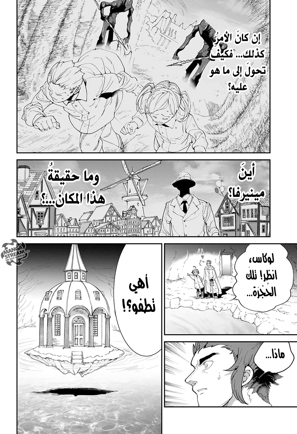 The Promised Neverland: Chapter 71 - Page 11