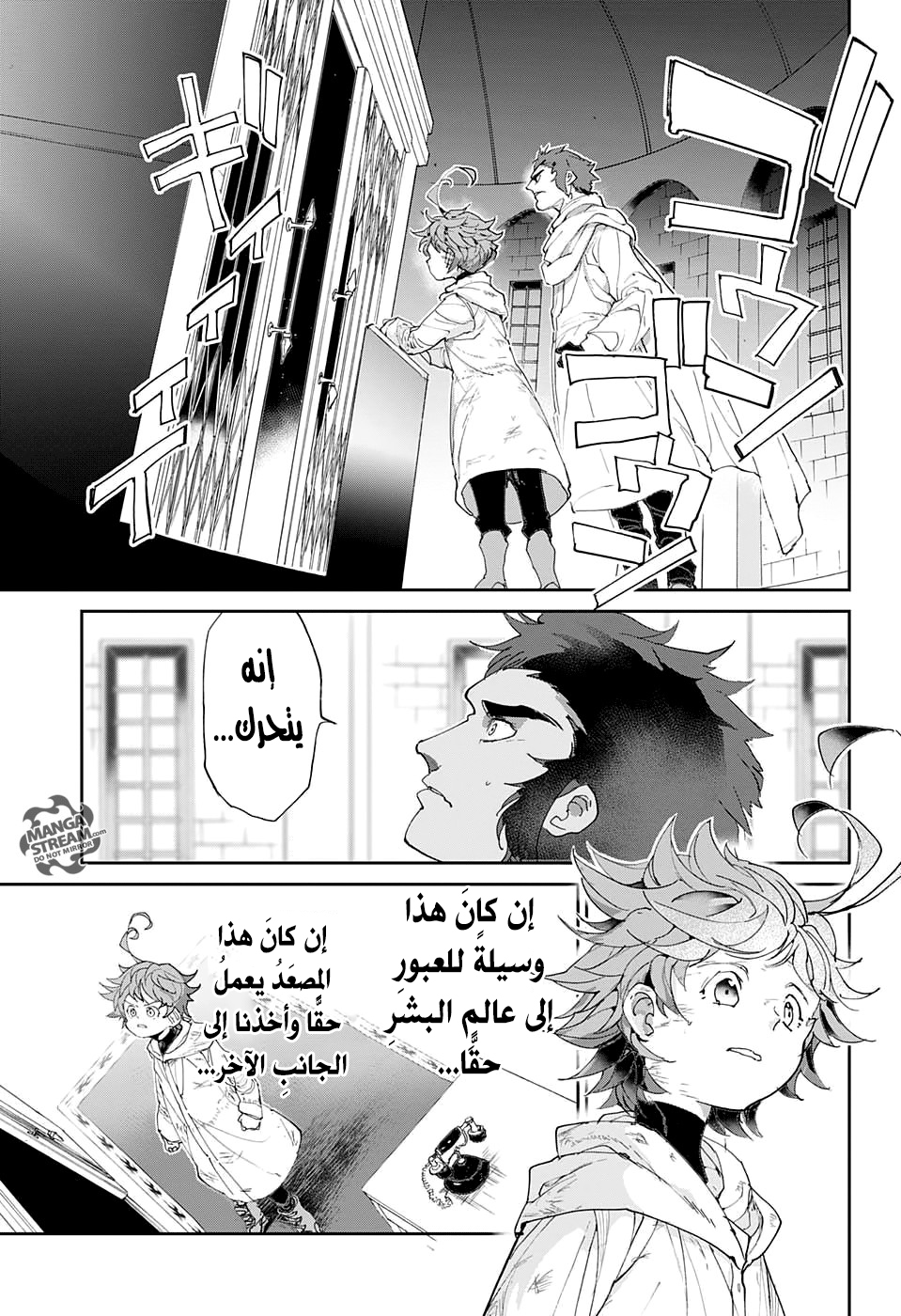 The Promised Neverland: Chapter 71 - Page 18