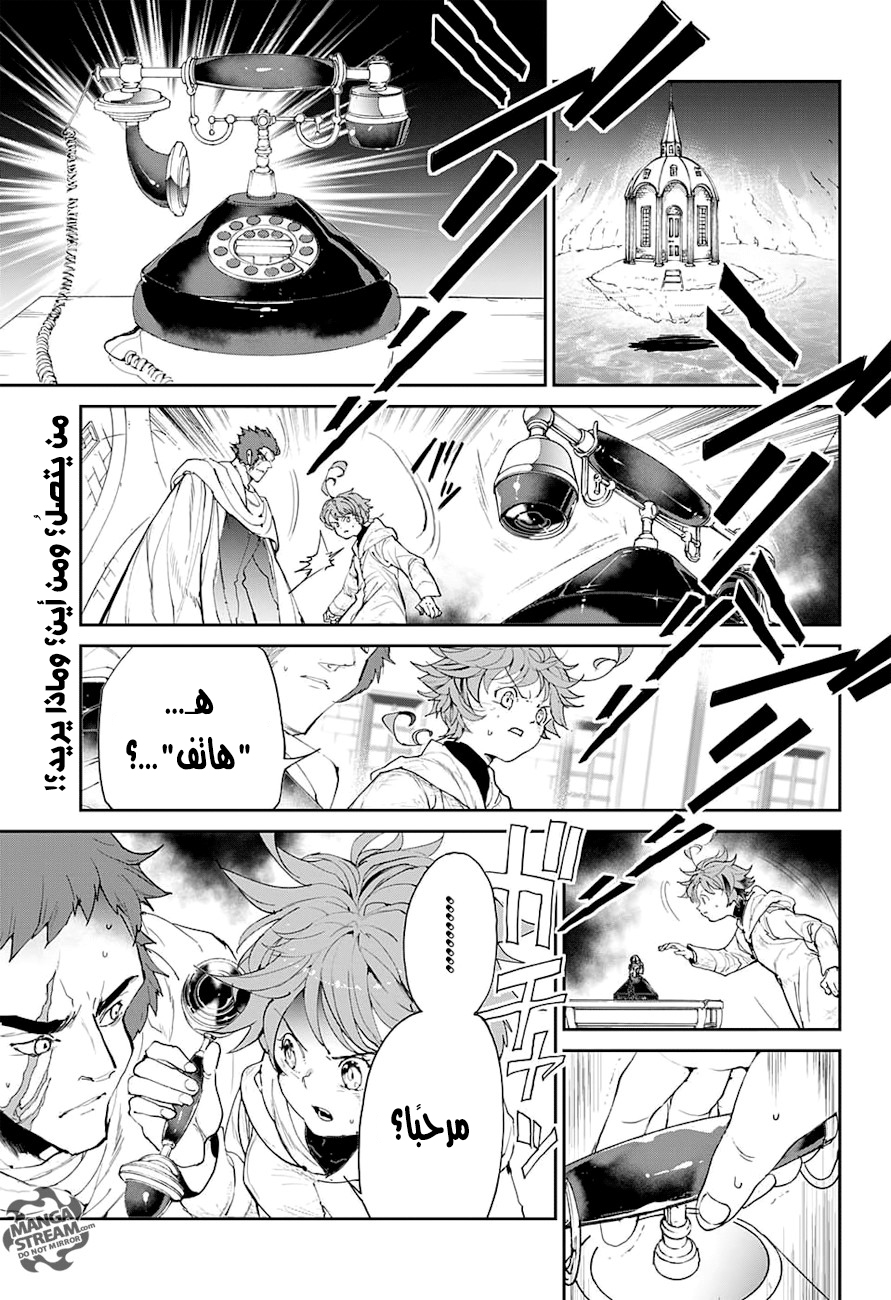 The Promised Neverland: Chapter 72 - Page 5