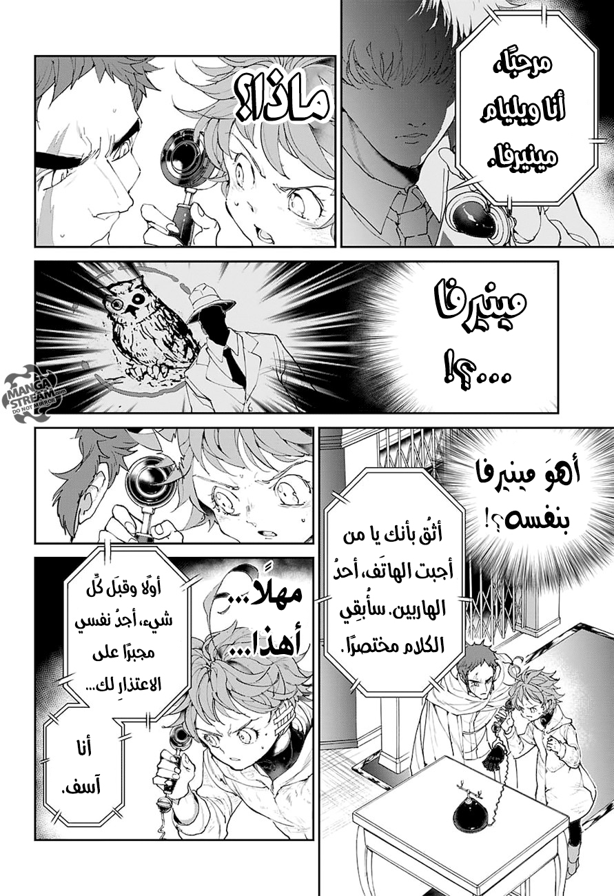 The Promised Neverland: Chapter 72 - Page 6