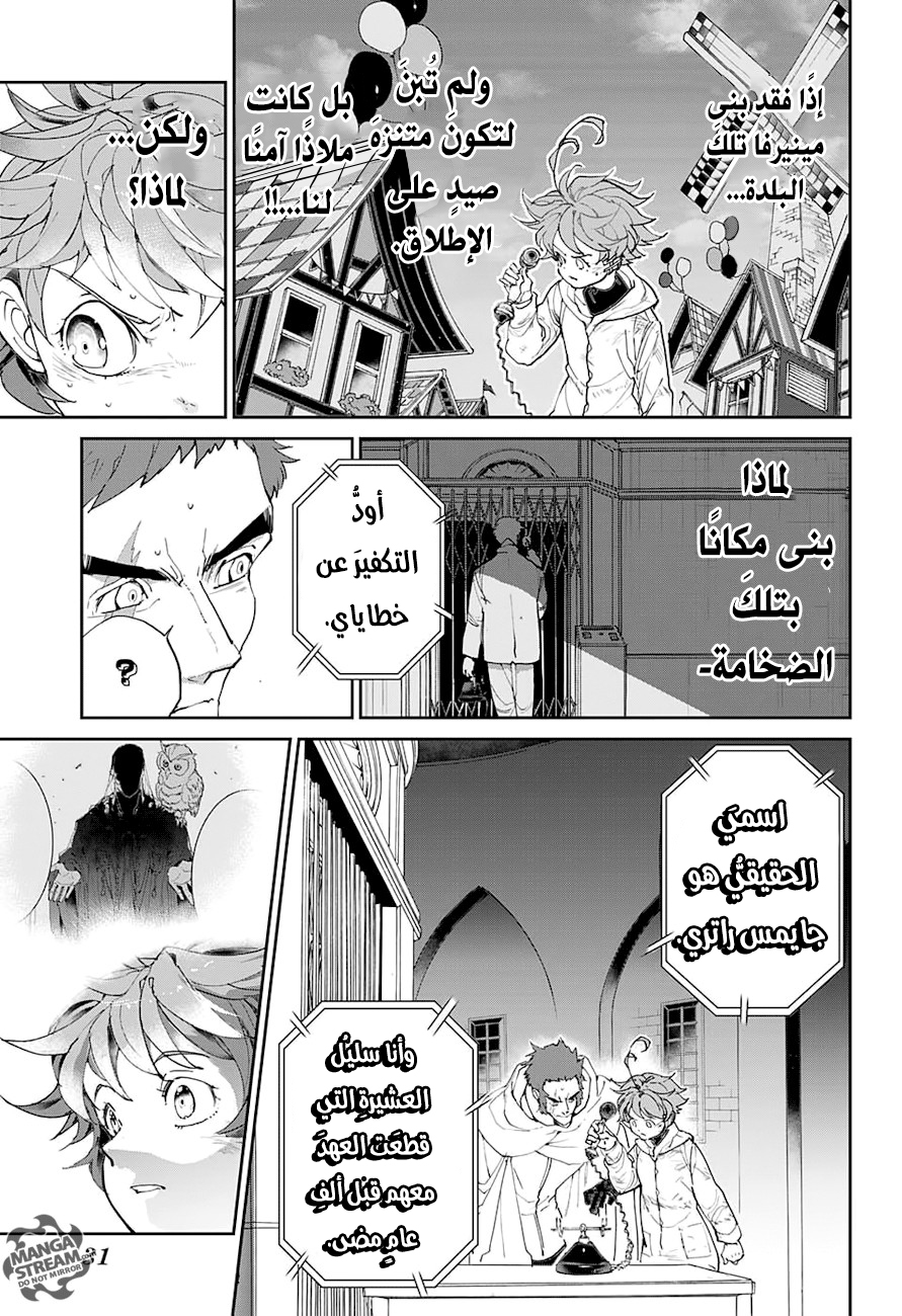 The Promised Neverland: Chapter 72 - Page 9