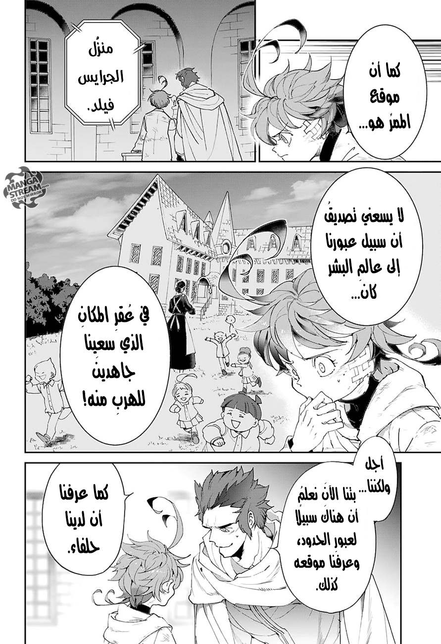 The Promised Neverland: Chapter 72 - Page 20