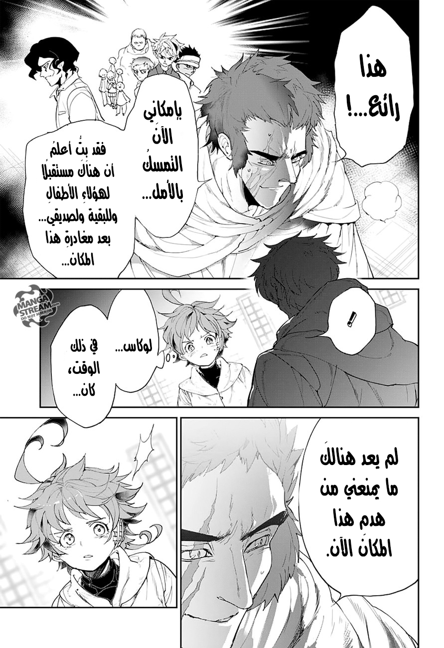 The Promised Neverland: Chapter 72 - Page 21