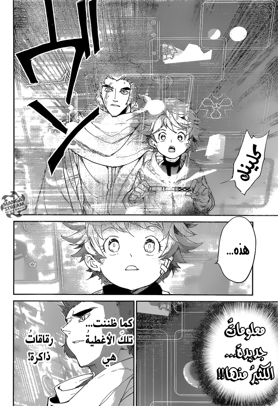 The Promised Neverland: Chapter 73 - Page 9