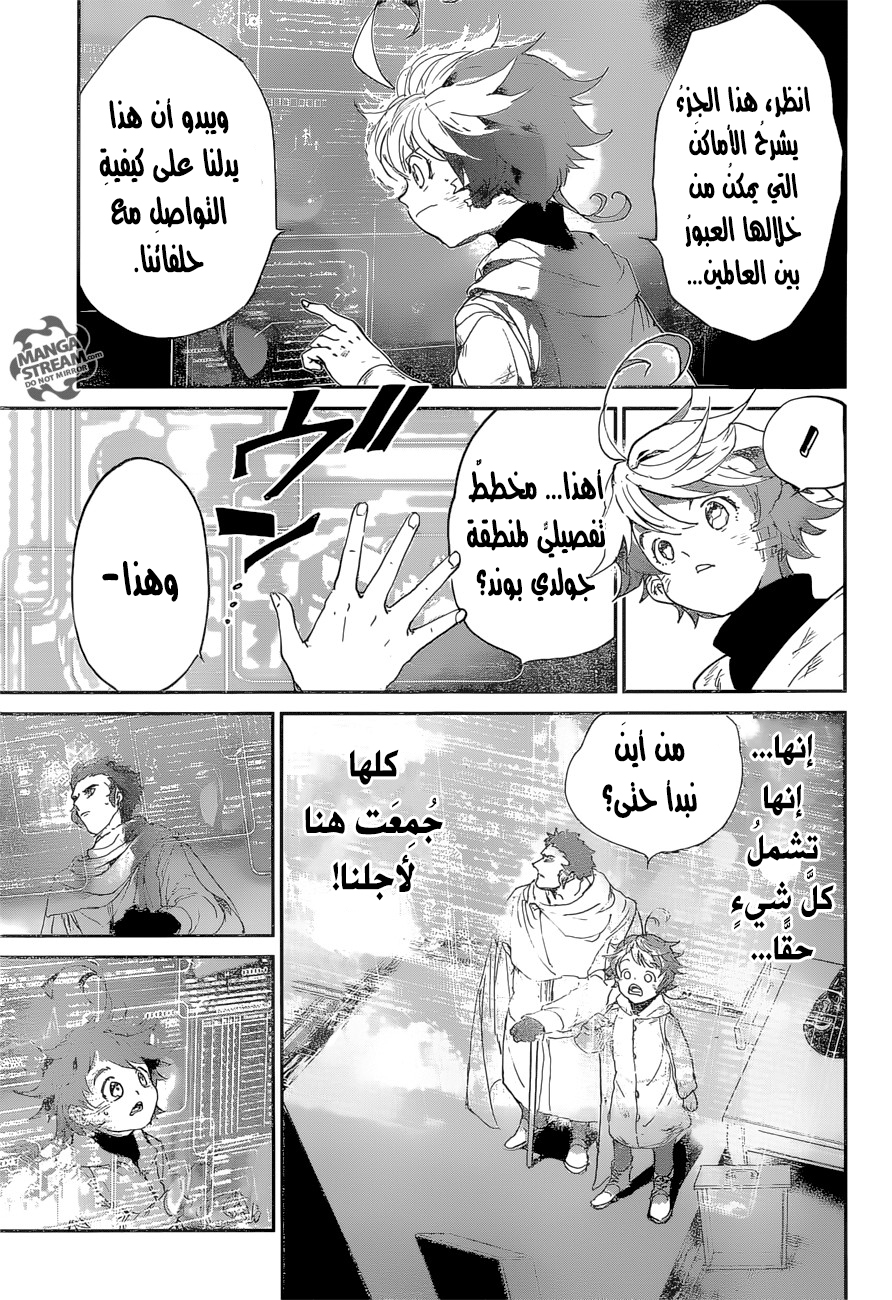 The Promised Neverland: Chapter 73 - Page 10