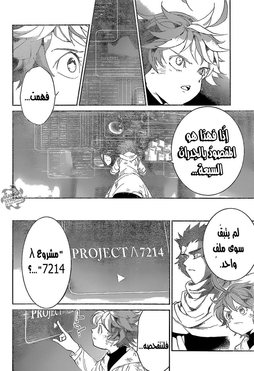 The Promised Neverland: Chapter 73 - Page 11