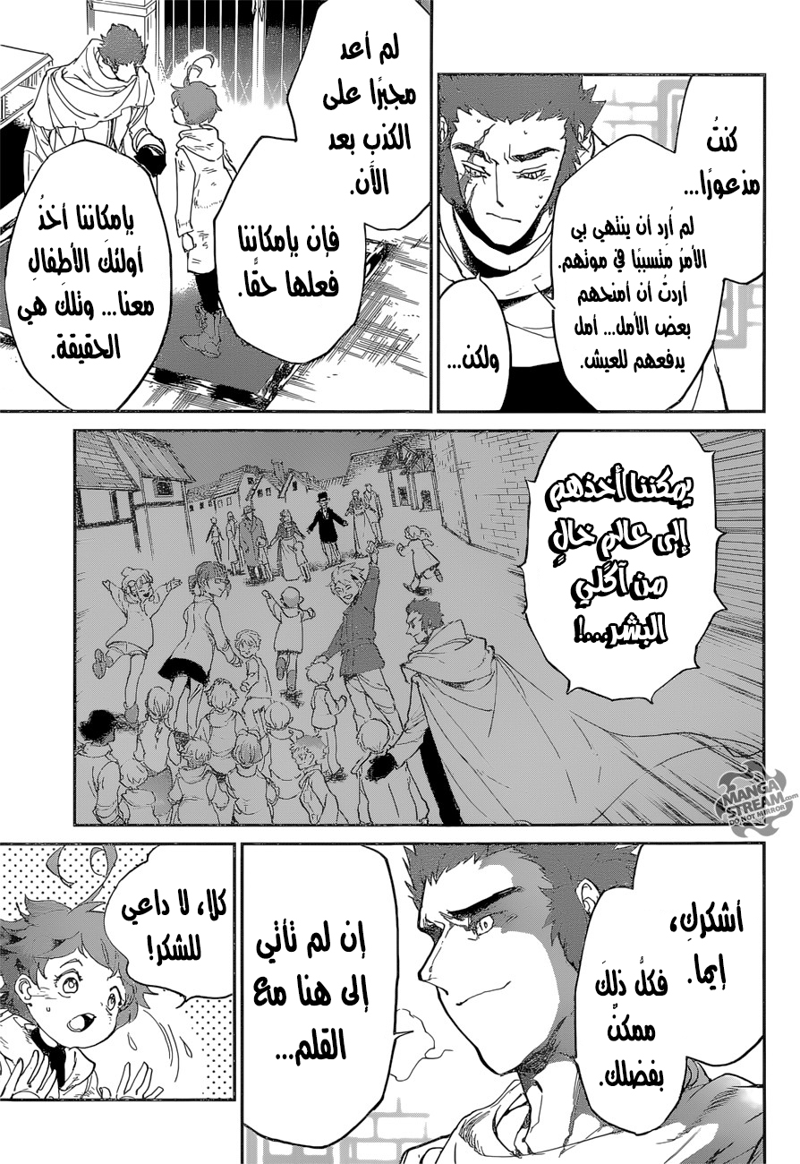 The Promised Neverland: Chapter 73 - Page 14