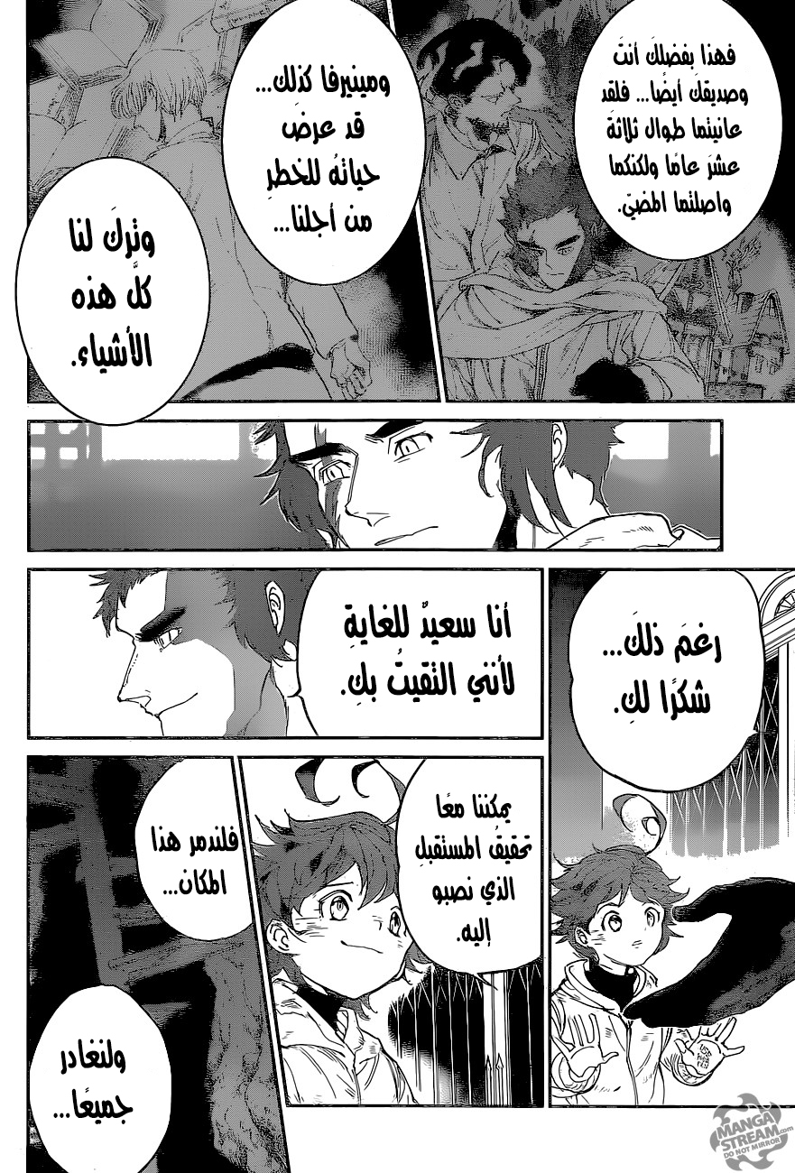 The Promised Neverland: Chapter 73 - Page 15