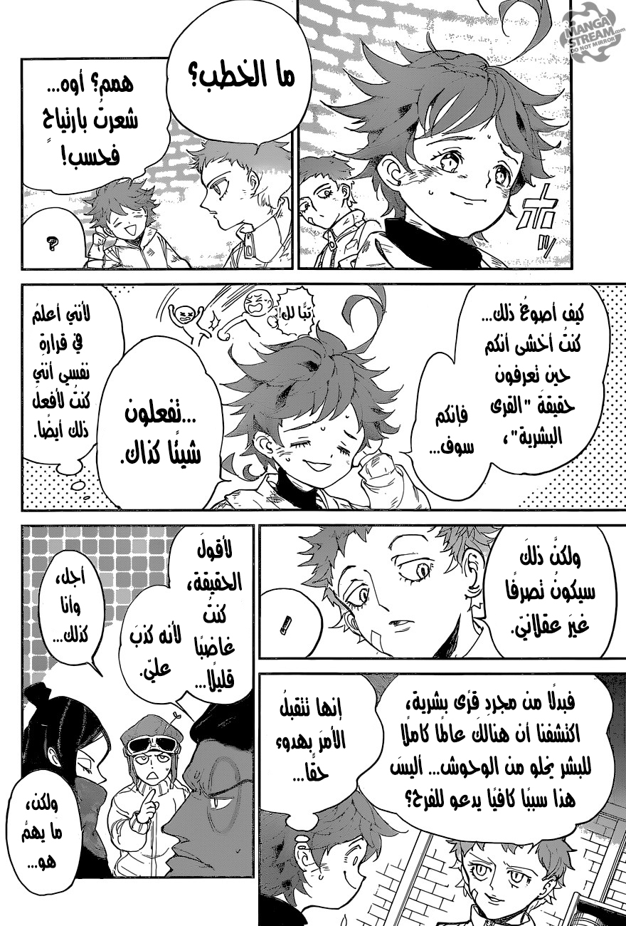 The Promised Neverland: Chapter 73 - Page 17