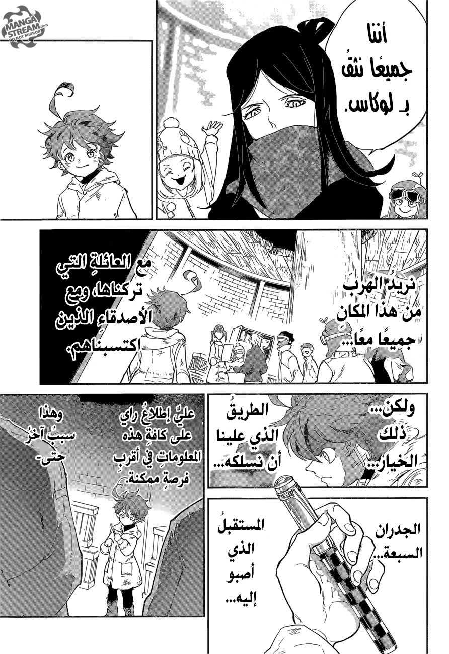 The Promised Neverland: Chapter 73 - Page 18