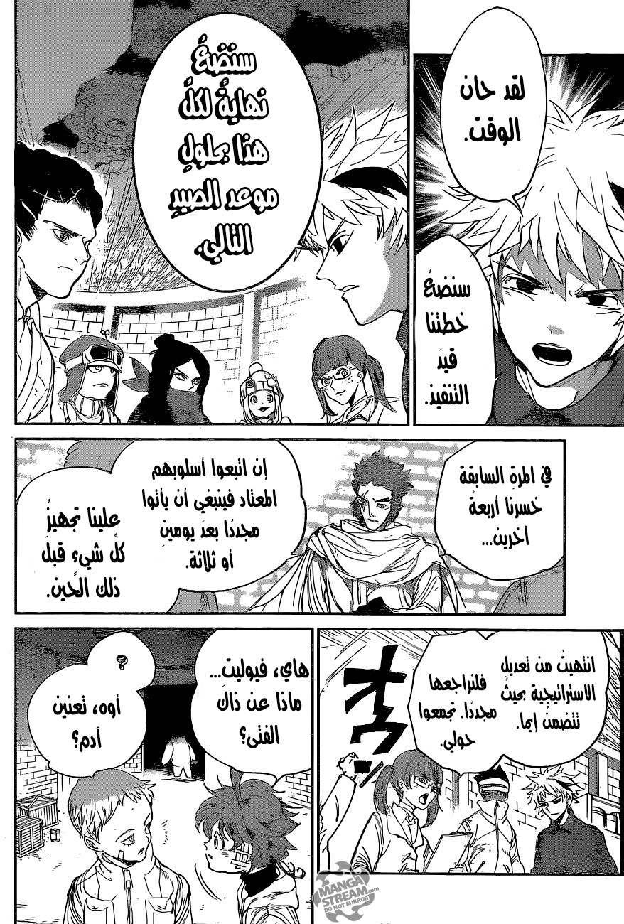 The Promised Neverland: Chapter 73 - Page 19