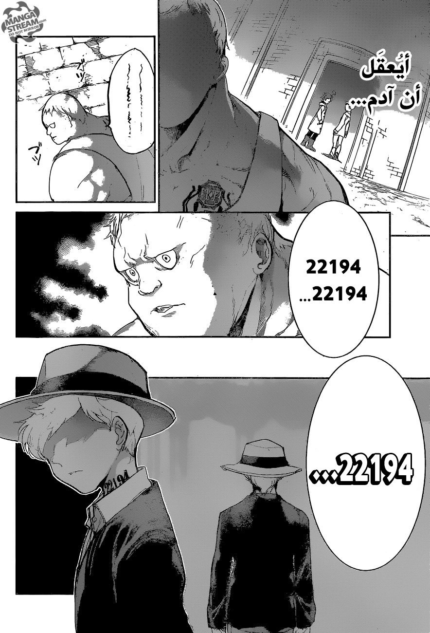 The Promised Neverland: Chapter 74 - Page 3