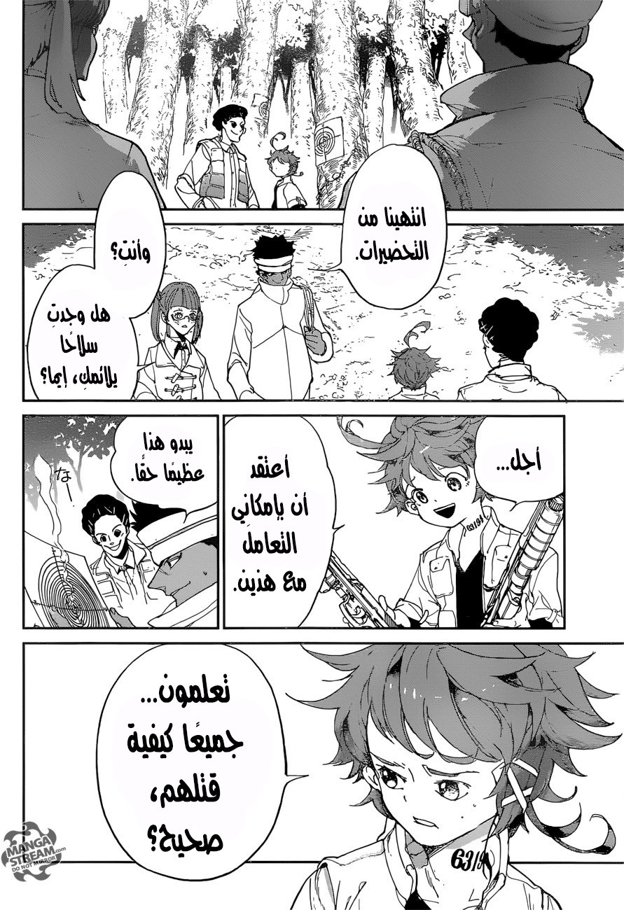 The Promised Neverland: Chapter 75 - Page 5