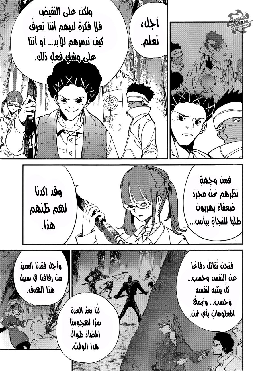 The Promised Neverland: Chapter 75 - Page 6