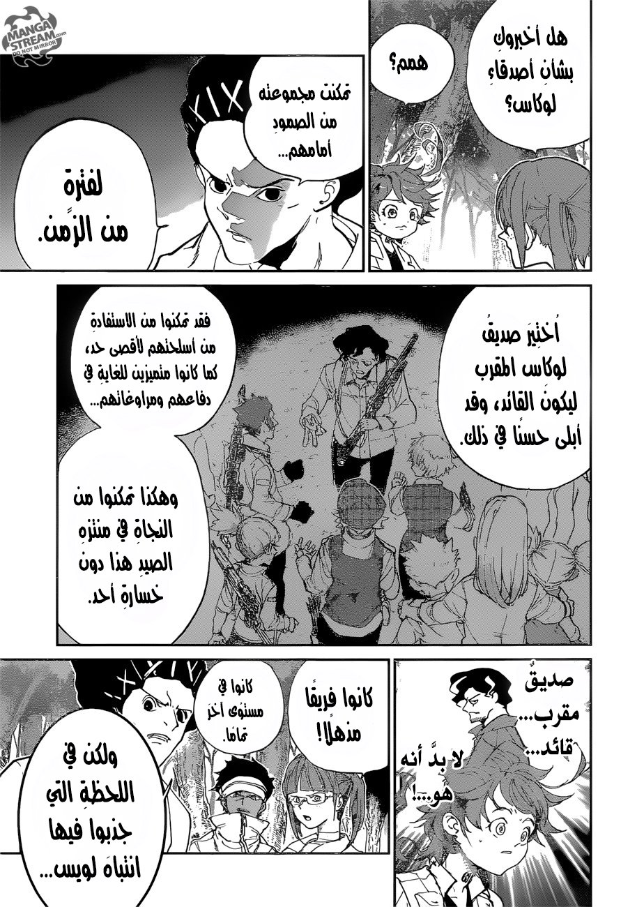 The Promised Neverland: Chapter 75 - Page 8