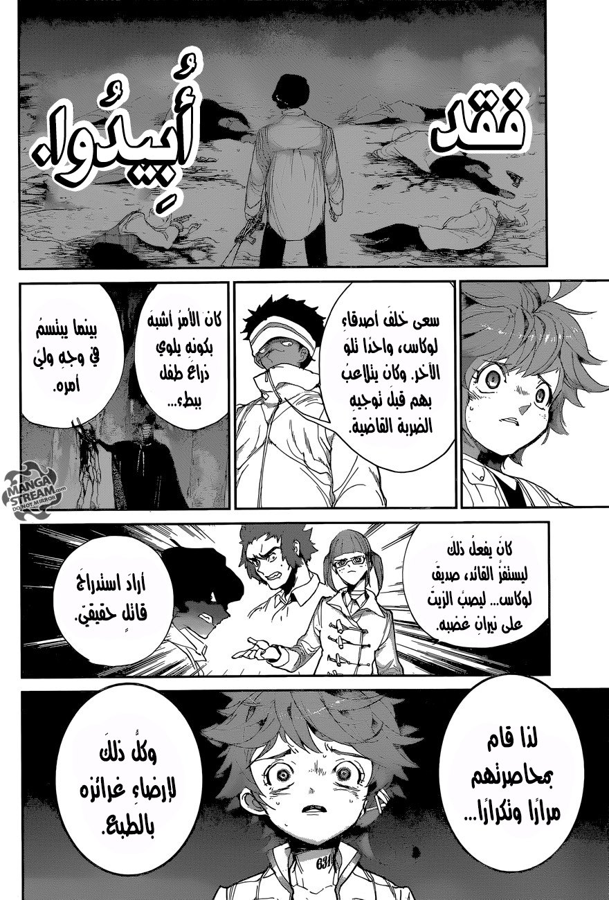 The Promised Neverland: Chapter 75 - Page 9