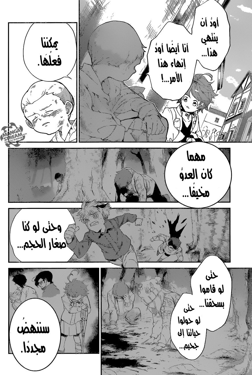 The Promised Neverland: Chapter 75 - Page 17