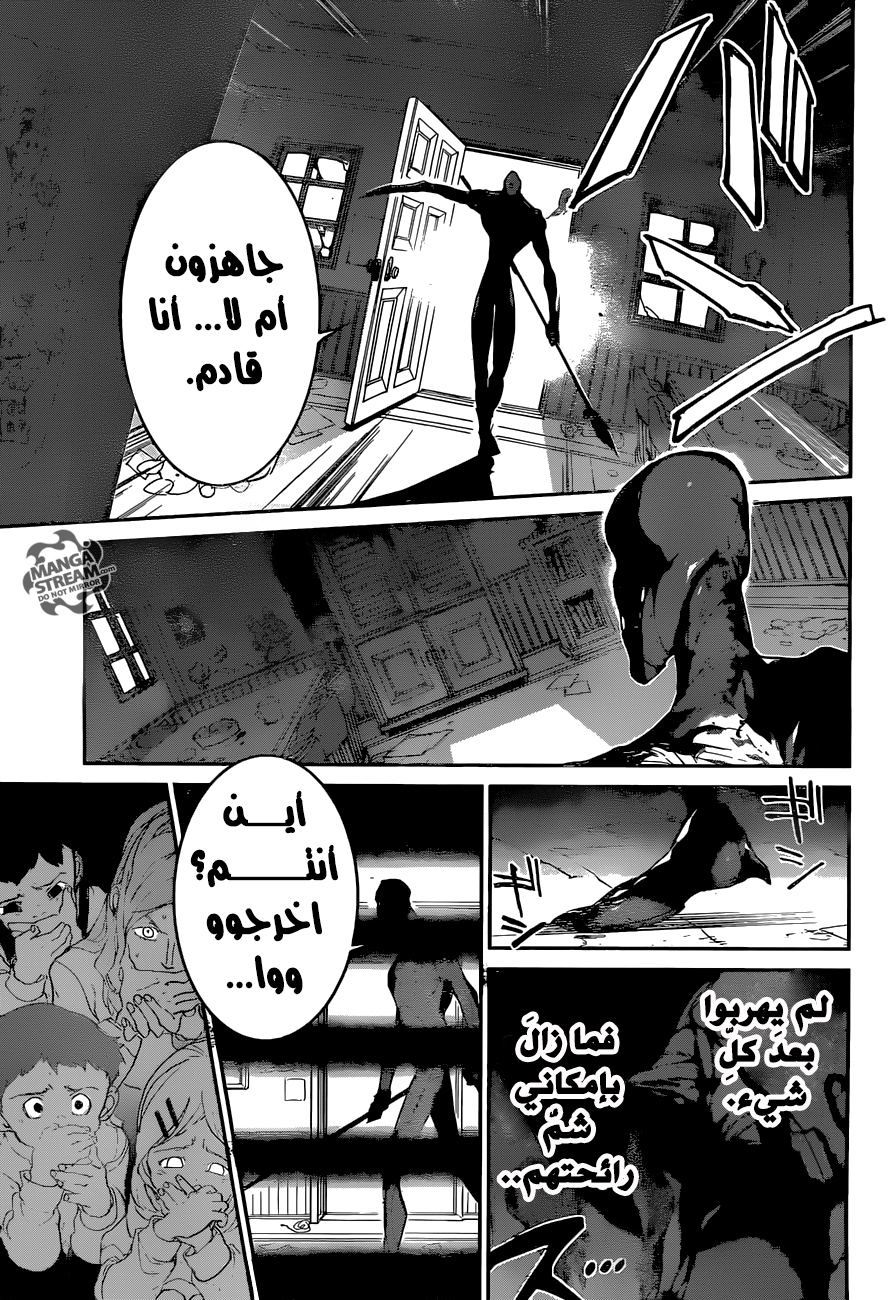 The Promised Neverland: Chapter 76 - Page 7