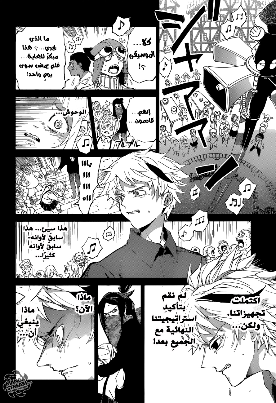 The Promised Neverland: Chapter 76 - Page 10