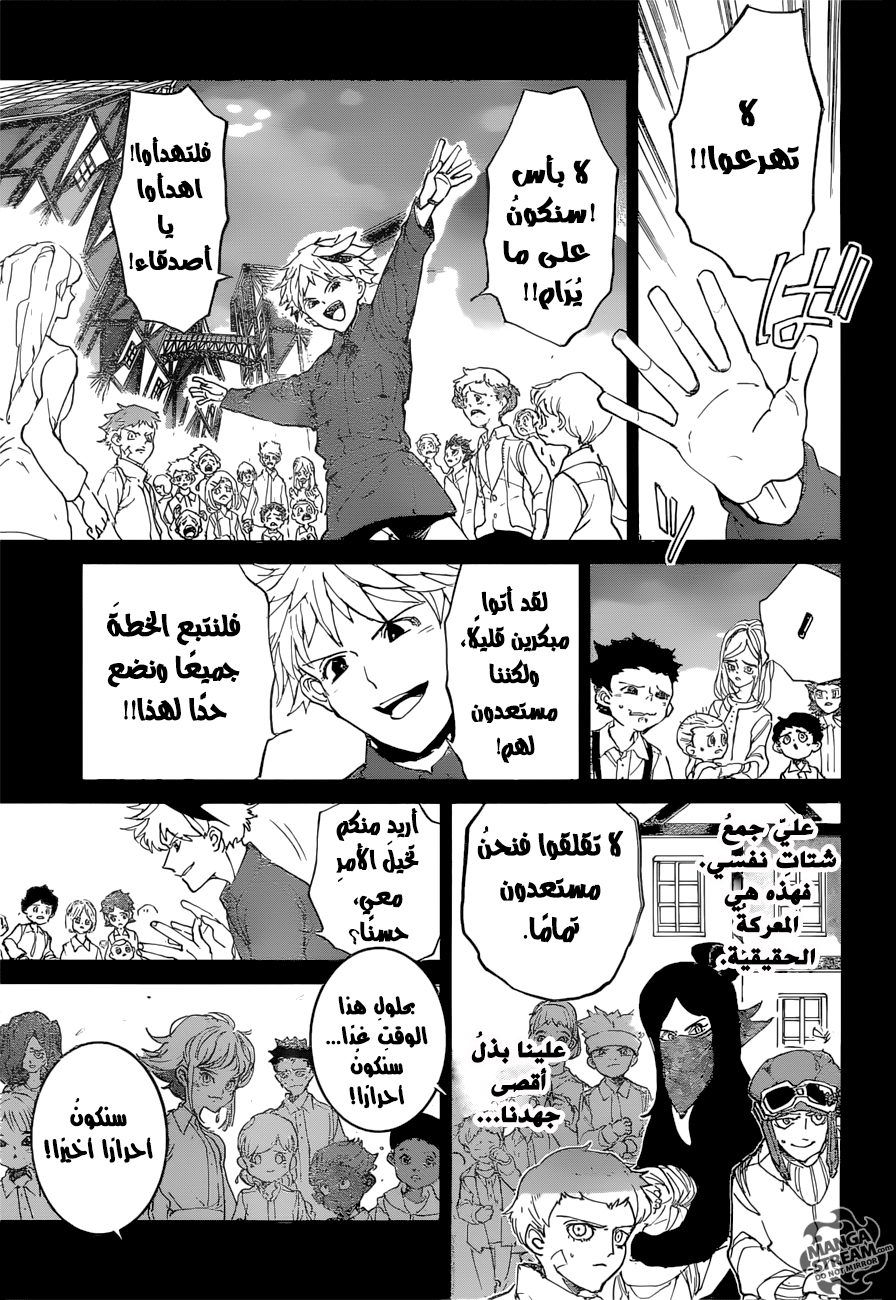 The Promised Neverland: Chapter 76 - Page 11