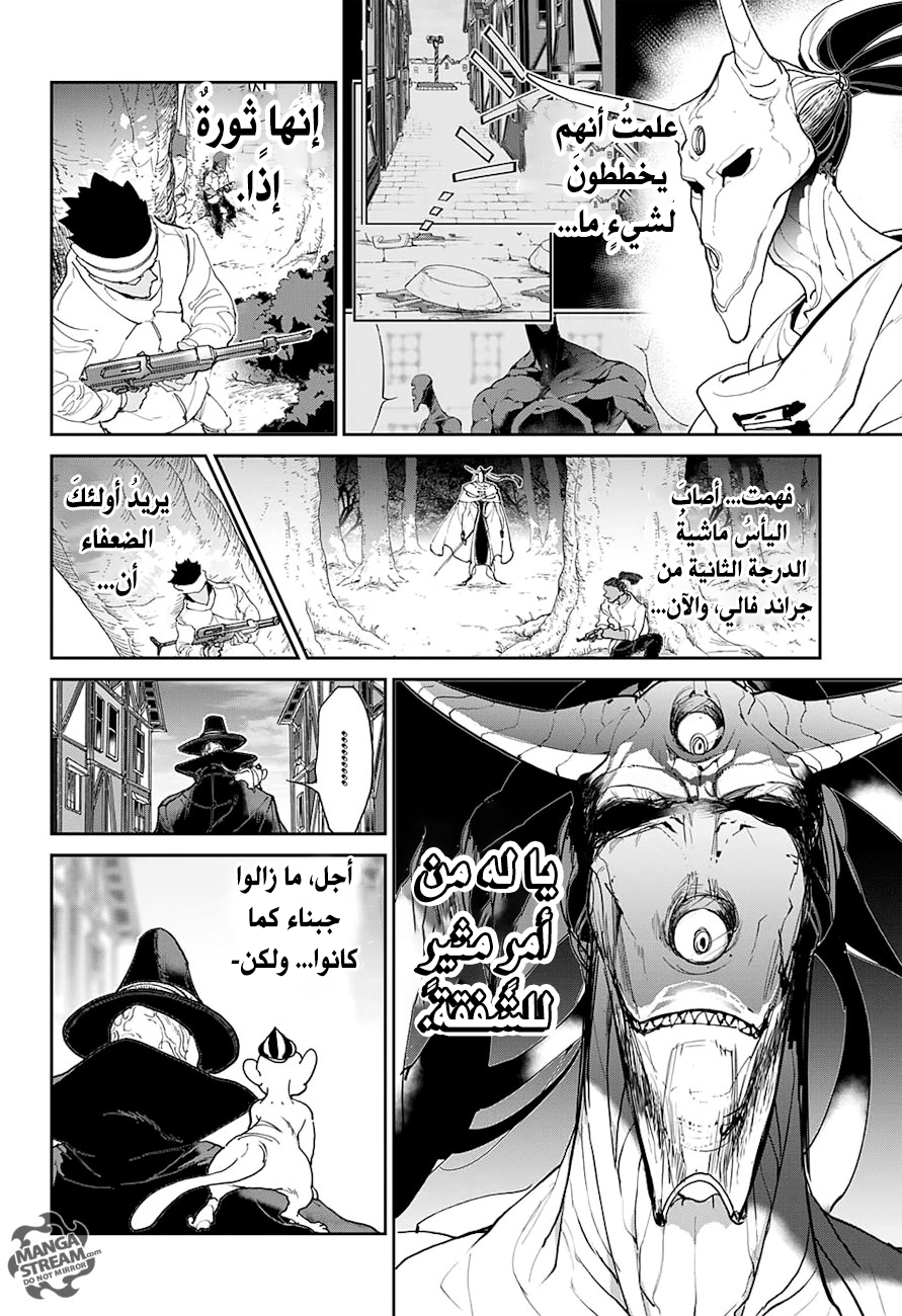 The Promised Neverland: Chapter 77 - Page 3