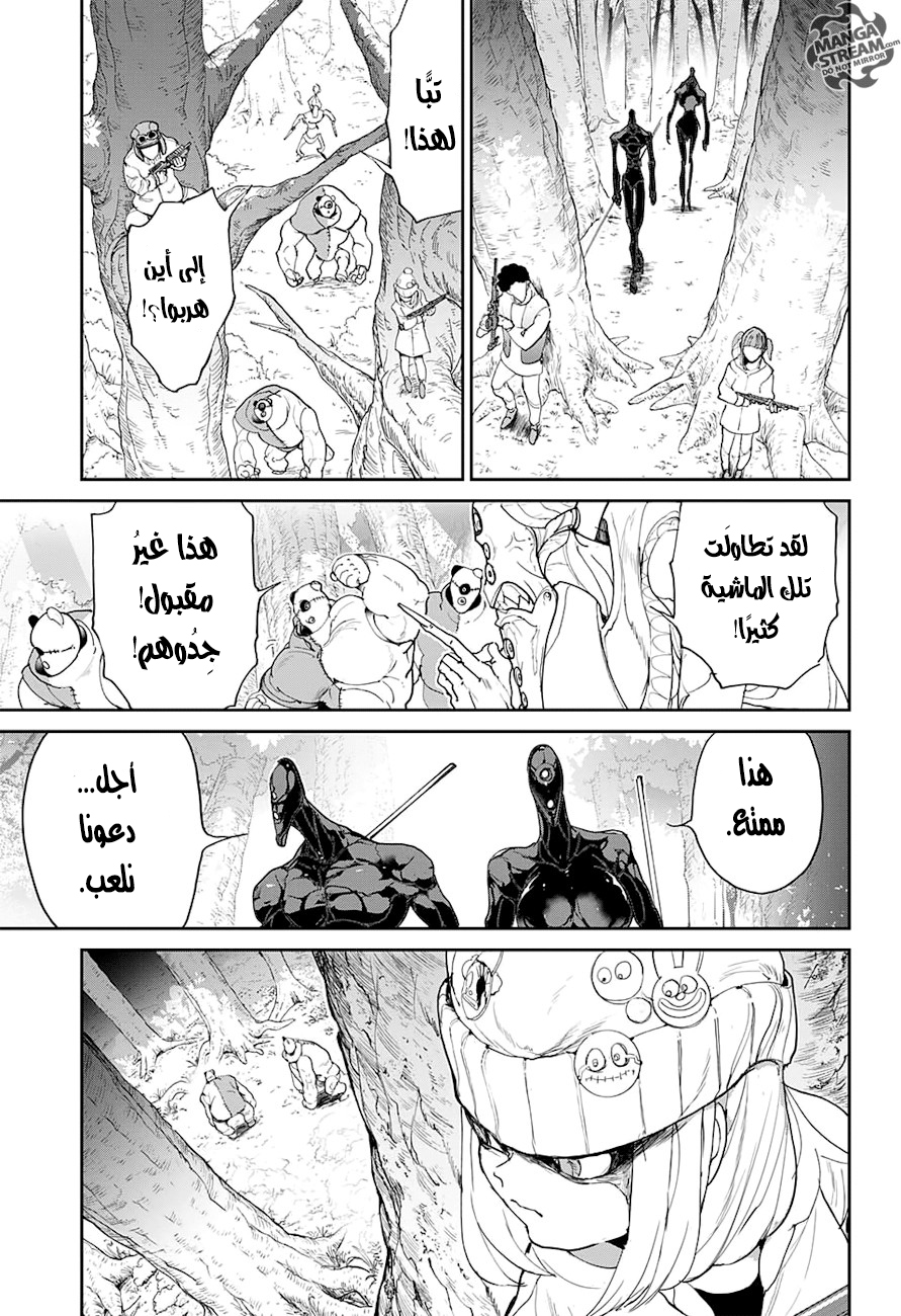 The Promised Neverland: Chapter 77 - Page 6