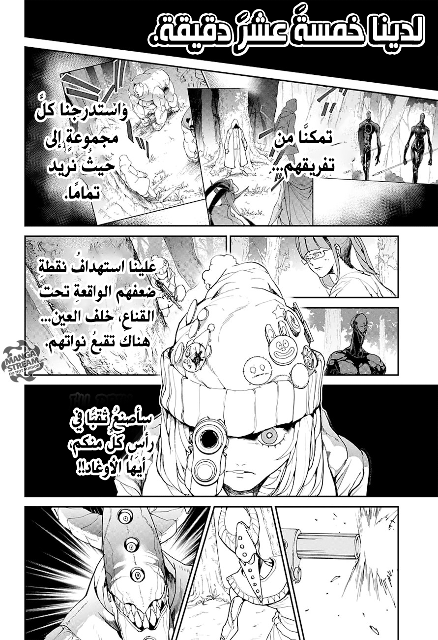 The Promised Neverland: Chapter 77 - Page 9