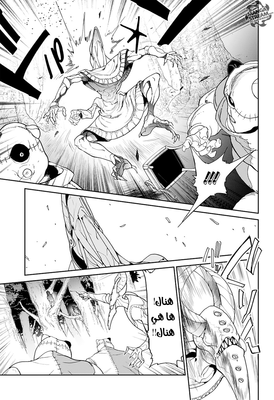 The Promised Neverland: Chapter 77 - Page 10