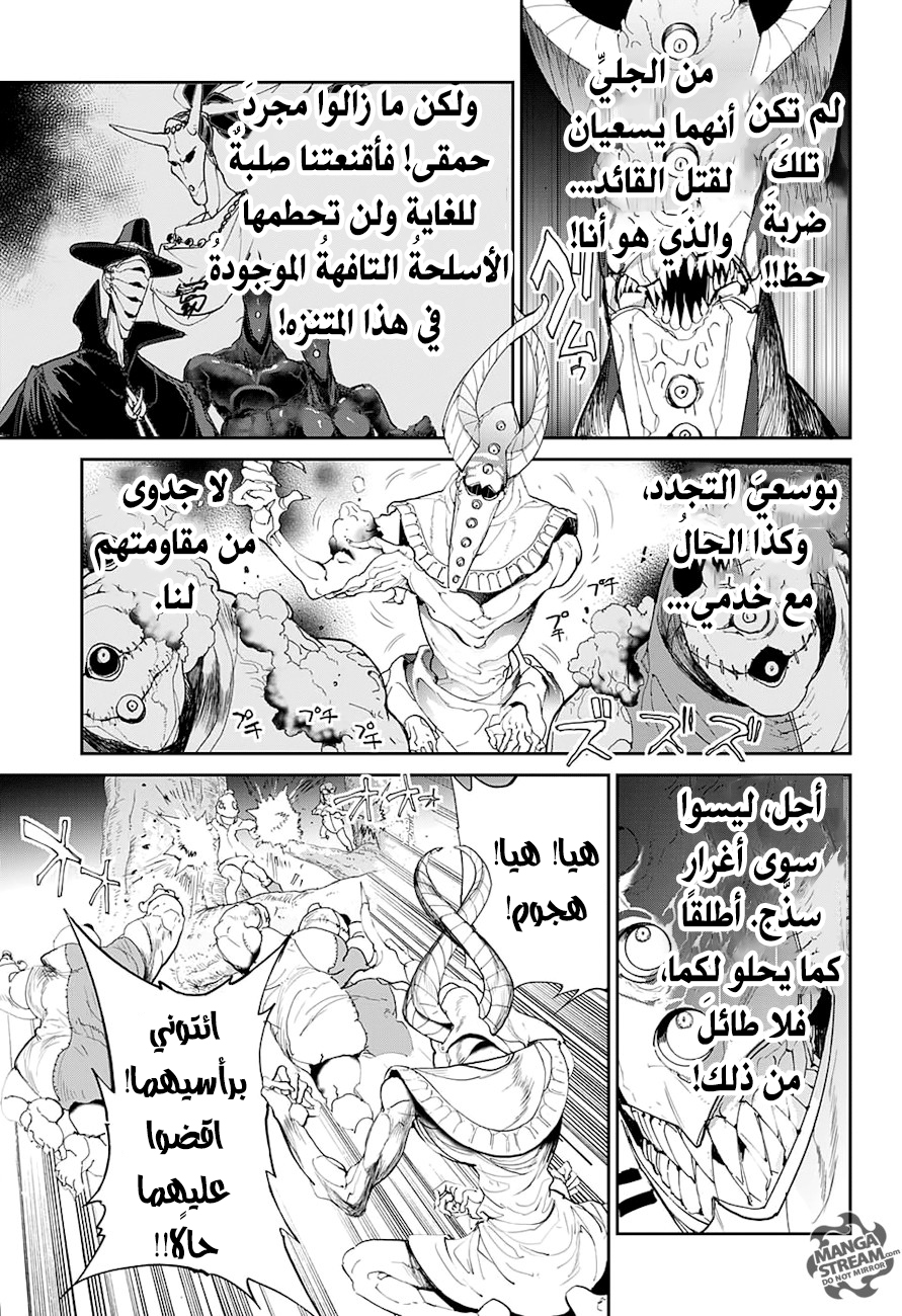 The Promised Neverland: Chapter 77 - Page 14