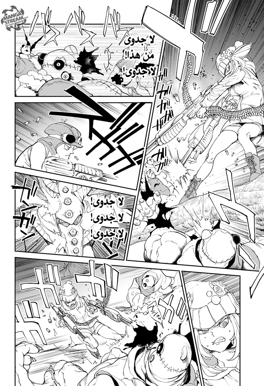 The Promised Neverland: Chapter 77 - Page 15