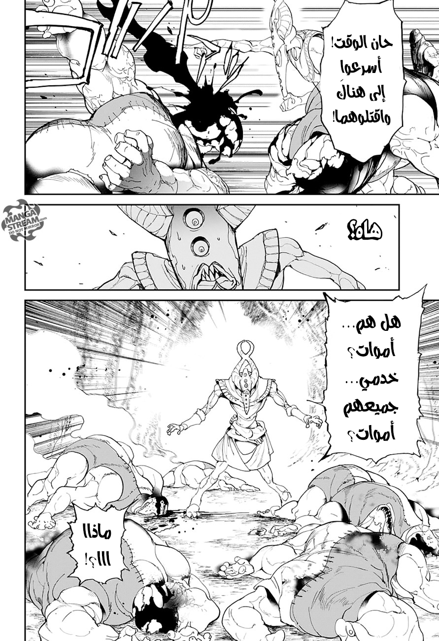 The Promised Neverland: Chapter 77 - Page 17