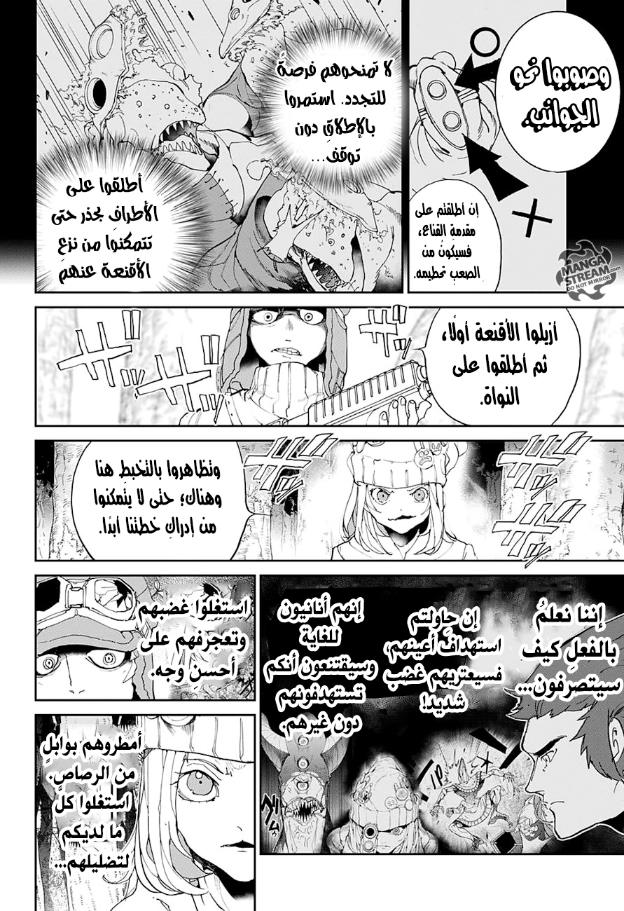 The Promised Neverland: Chapter 77 - Page 19