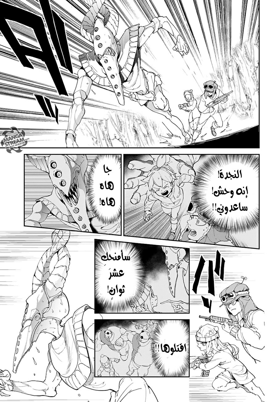 The Promised Neverland: Chapter 78 - Page 6