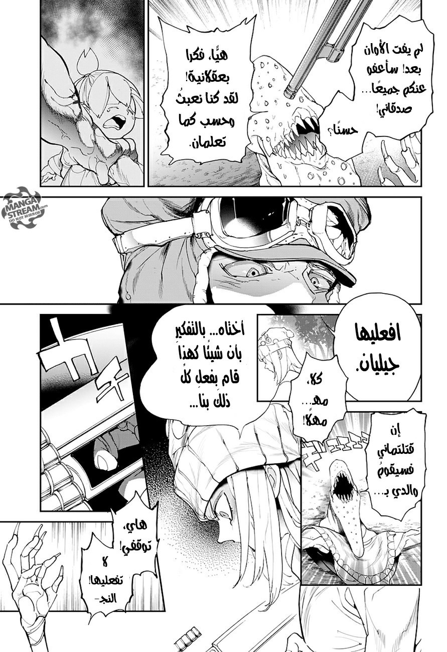 The Promised Neverland: Chapter 78 - Page 10