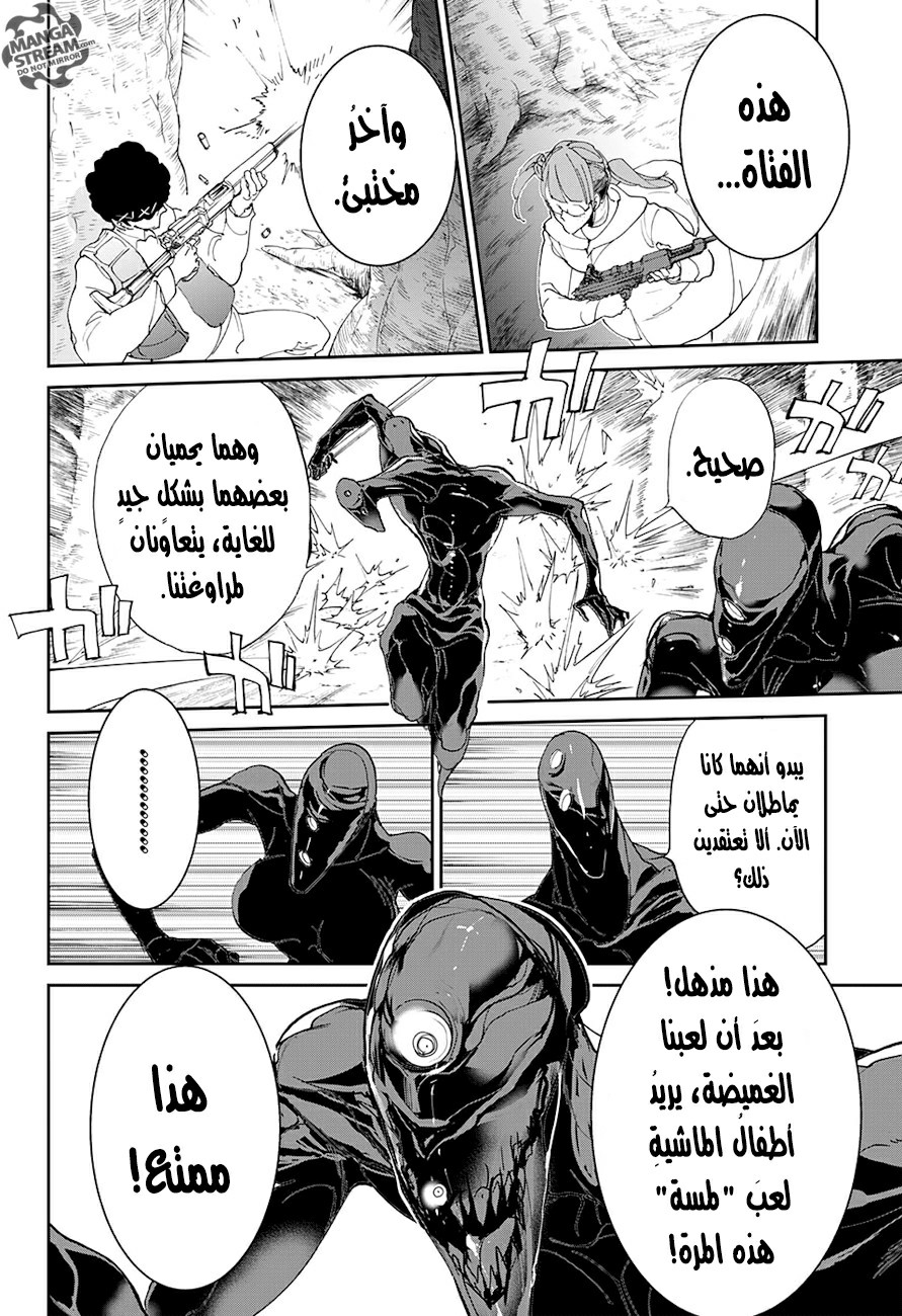 The Promised Neverland: Chapter 78 - Page 13