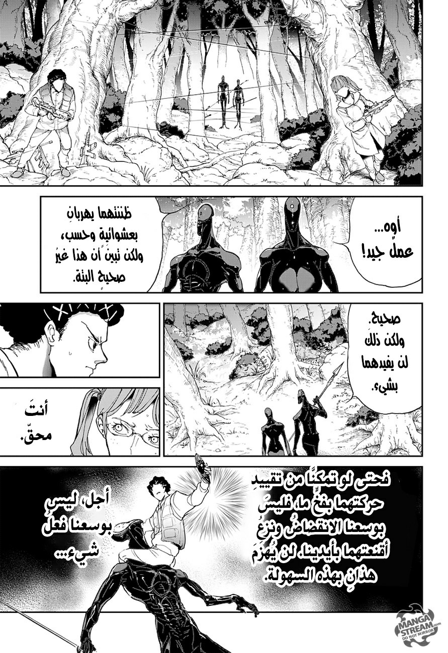 The Promised Neverland: Chapter 78 - Page 18