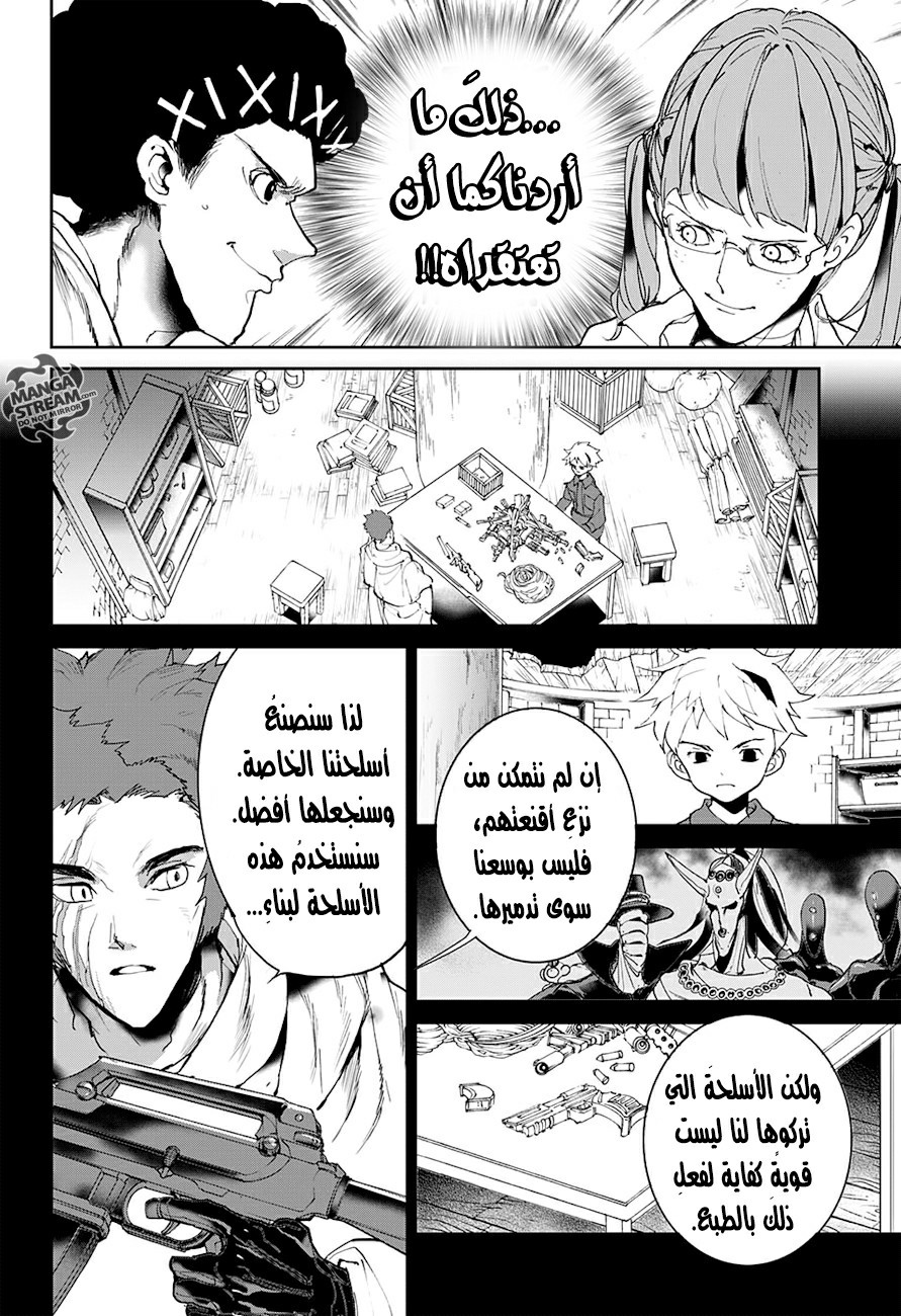 The Promised Neverland: Chapter 78 - Page 19