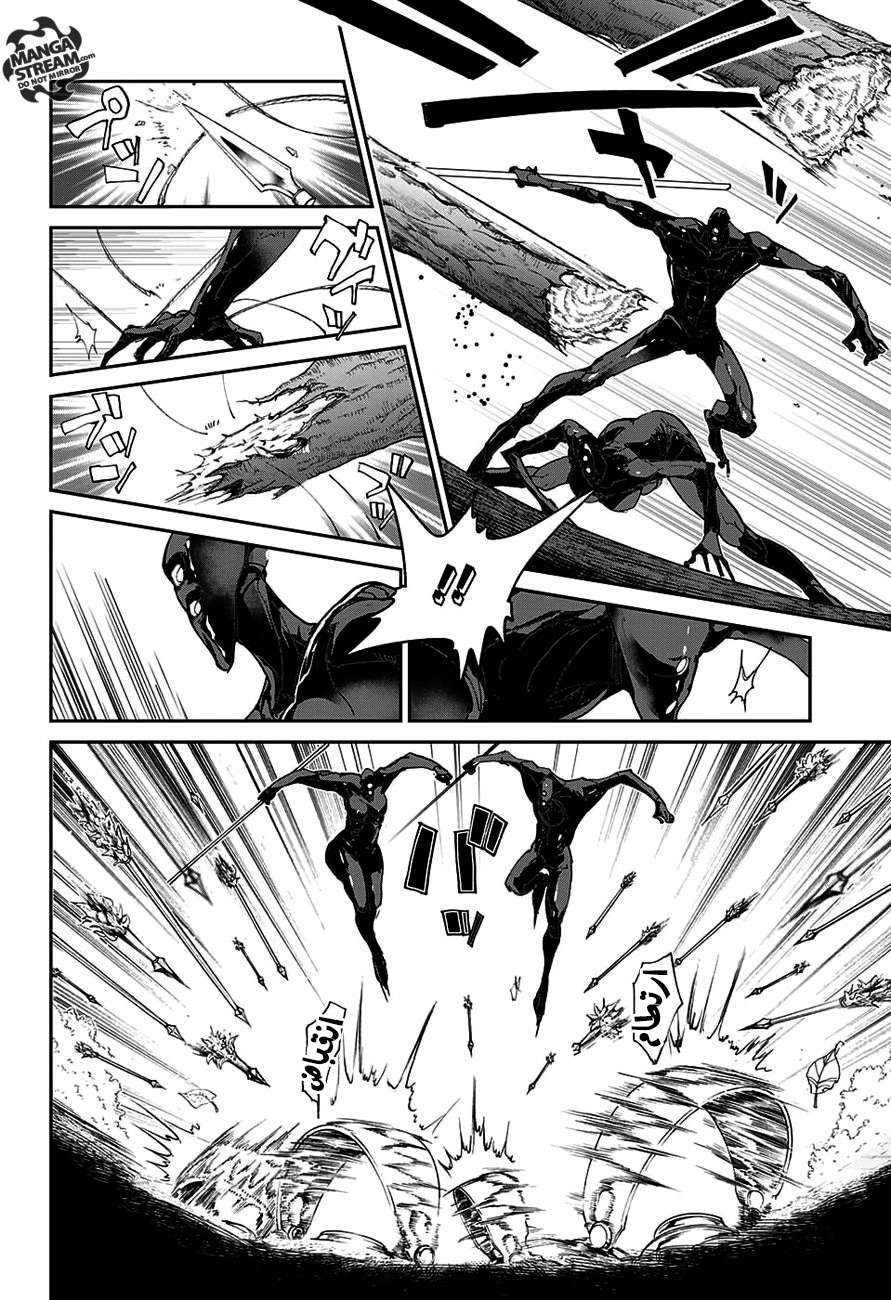 The Promised Neverland: Chapter 79 - Page 6