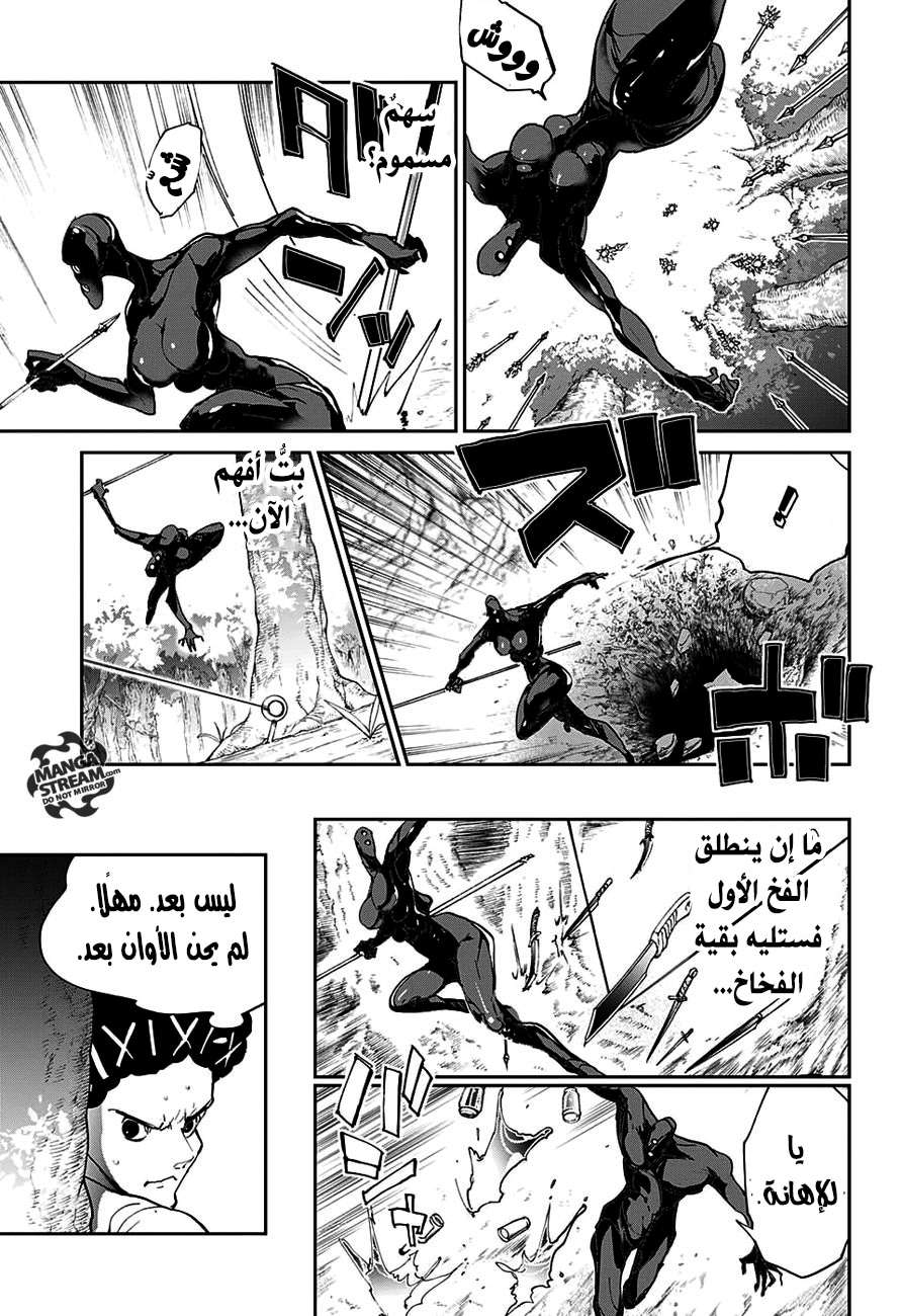 The Promised Neverland: Chapter 79 - Page 7