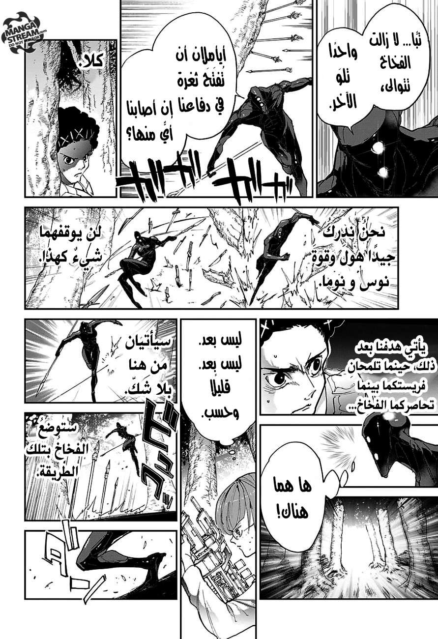 The Promised Neverland: Chapter 79 - Page 8