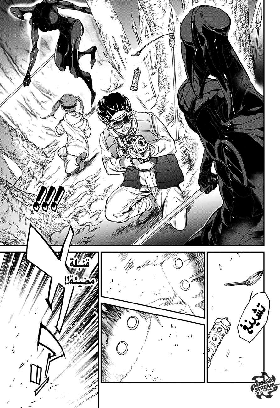 The Promised Neverland: Chapter 79 - Page 9