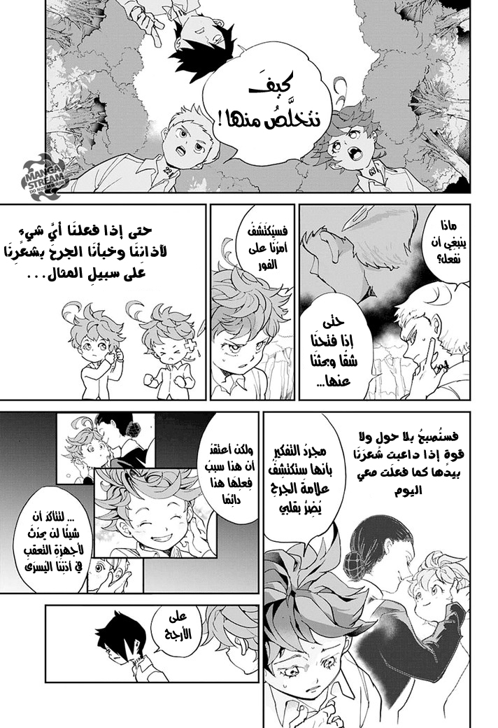 The Promised Neverland: Chapter 8 - Page 6