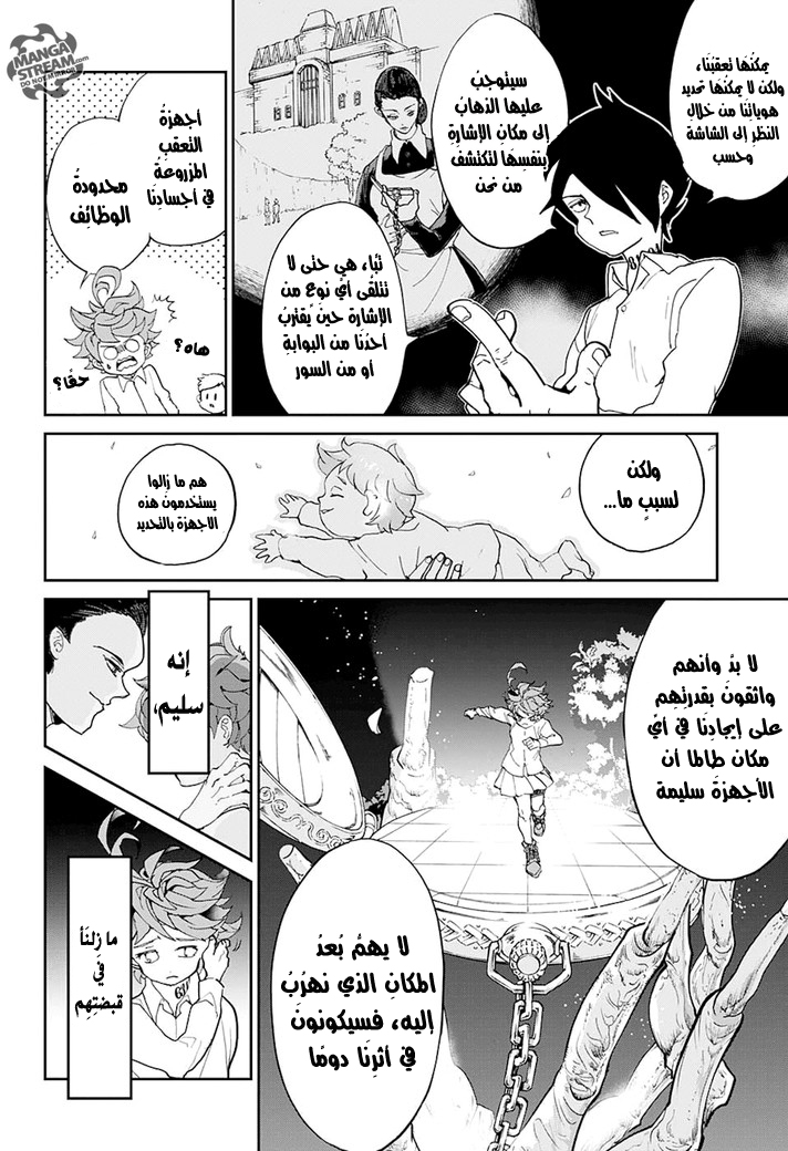 The Promised Neverland: Chapter 8 - Page 7