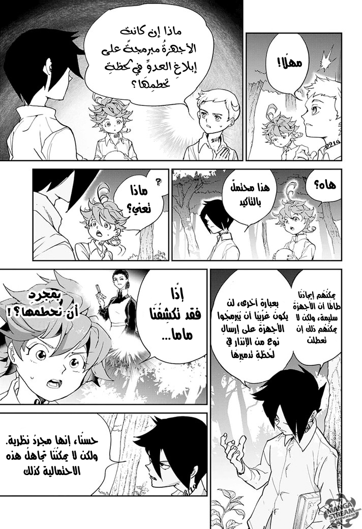 The Promised Neverland: Chapter 8 - Page 8