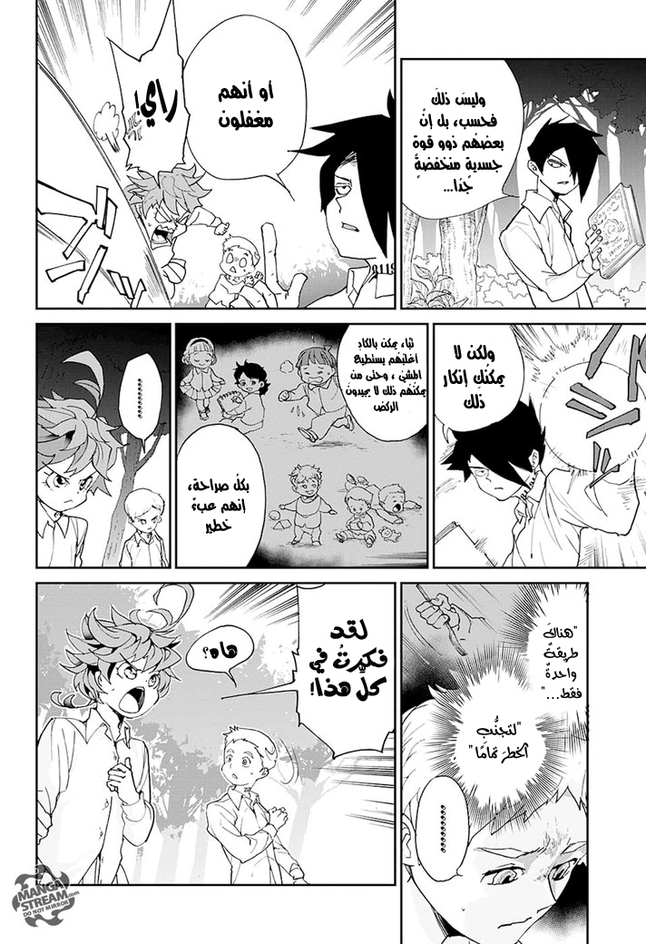 The Promised Neverland: Chapter 8 - Page 11