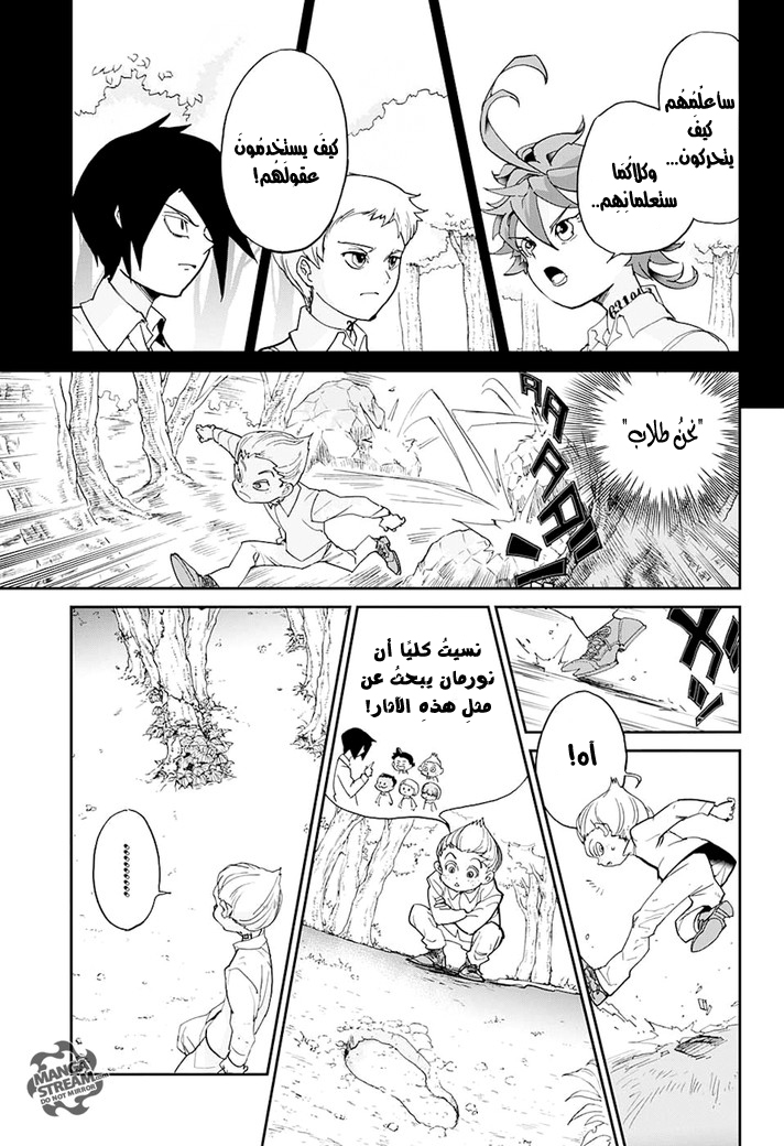 The Promised Neverland: Chapter 8 - Page 15