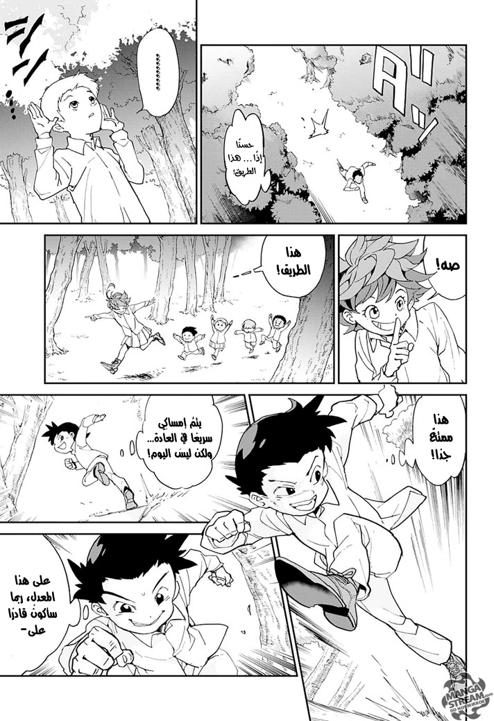 The Promised Neverland: Chapter 8 - Page 17