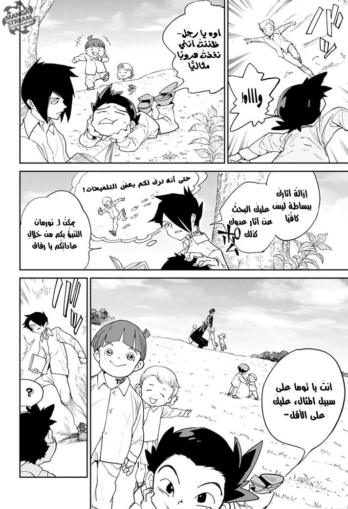 The Promised Neverland: Chapter 8 - Page 18