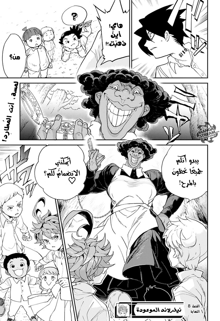 The Promised Neverland: Chapter 8 - Page 19